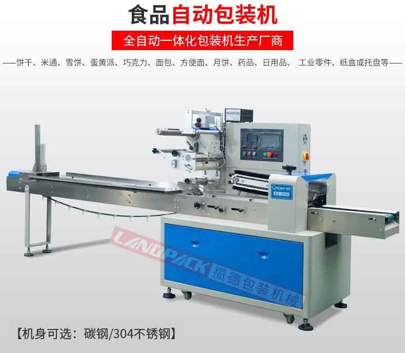 充氮?dú)庹硎矫姘b機(jī) 充氮?dú)庹硎矫姘b機(jī)