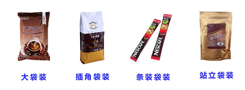 袋裝咖啡 袋裝咖啡