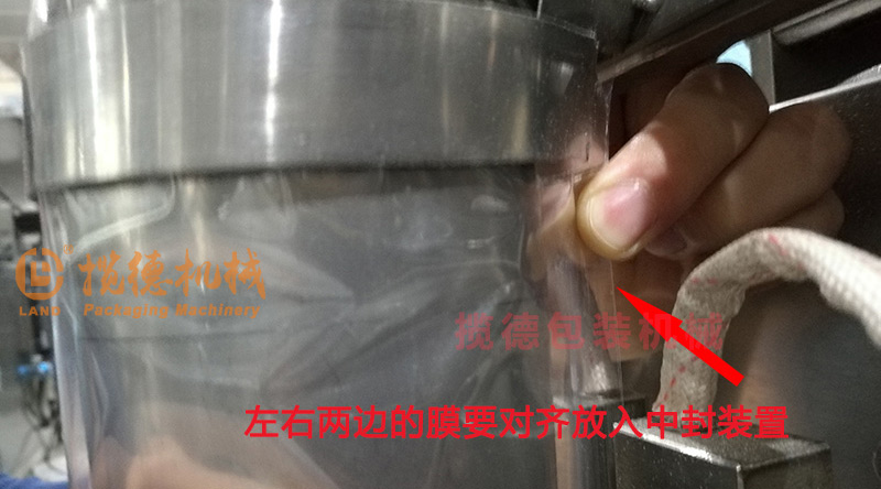 調(diào)節(jié)拉模位置 調(diào)節(jié)拉模位置