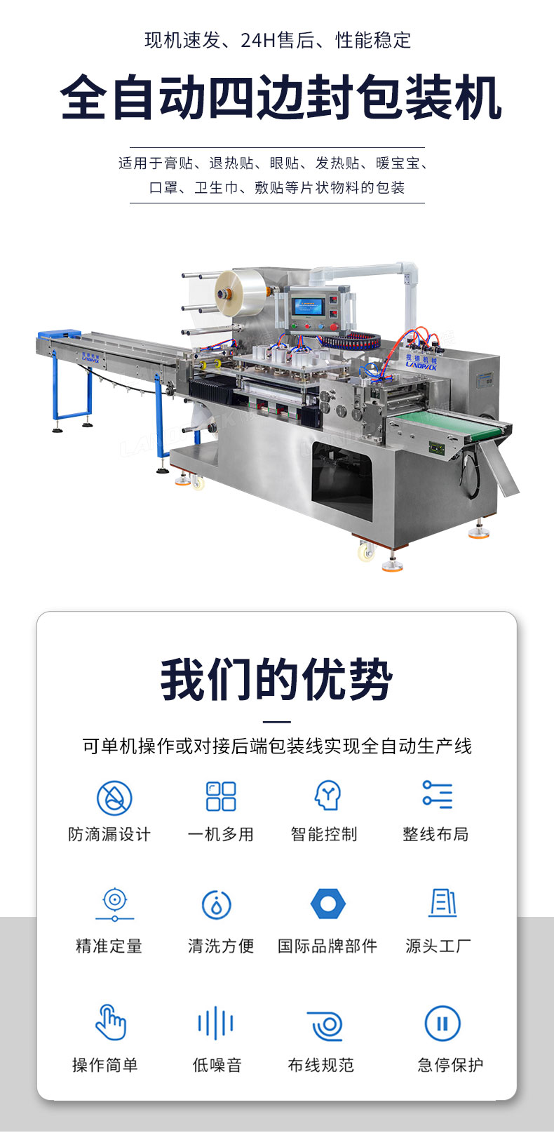 1717480860758522.jpg 詳情頁_01.jpg