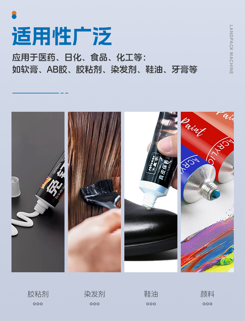 1746510505283940.jpg 全自動(dòng)折尾機(jī)(鋁管75ml+膠水+鋼印打碼)-湯丹-詳情頁(yè)_03.jpg