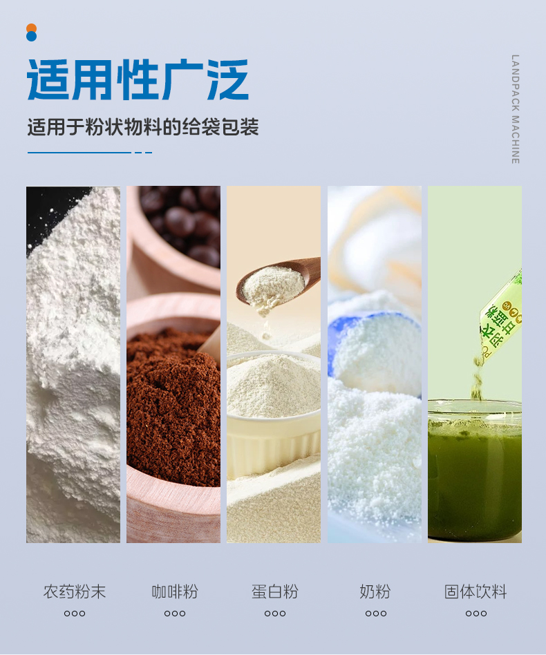 1749015898487434.jpg LDSP-260D+螺桿上料+水產(chǎn)養(yǎng)殖營(yíng)養(yǎng)粉+墨鵬-詳情頁_03.jpg