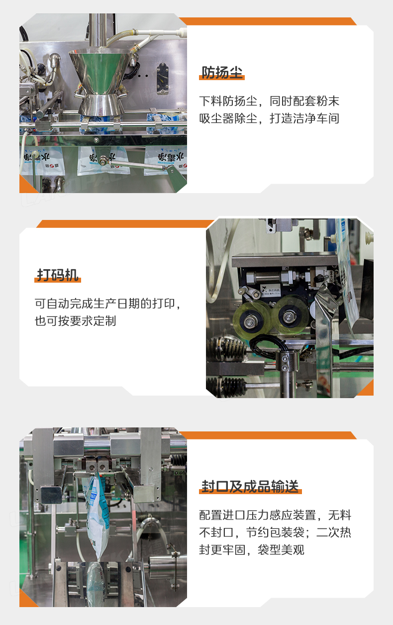 1749015969243834.jpg LDSP-260D+螺桿上料+水產(chǎn)養(yǎng)殖營(yíng)養(yǎng)粉+墨鵬-詳情頁_08.jpg