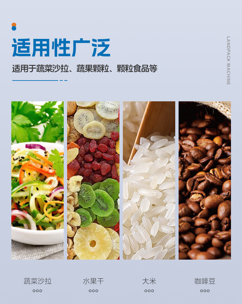 1754988330175100.jpg LD520A立式機(jī)(14頭5L秤+充氮?dú)?PU裙邊皮帶)+沙拉+賴家利_03.jpg