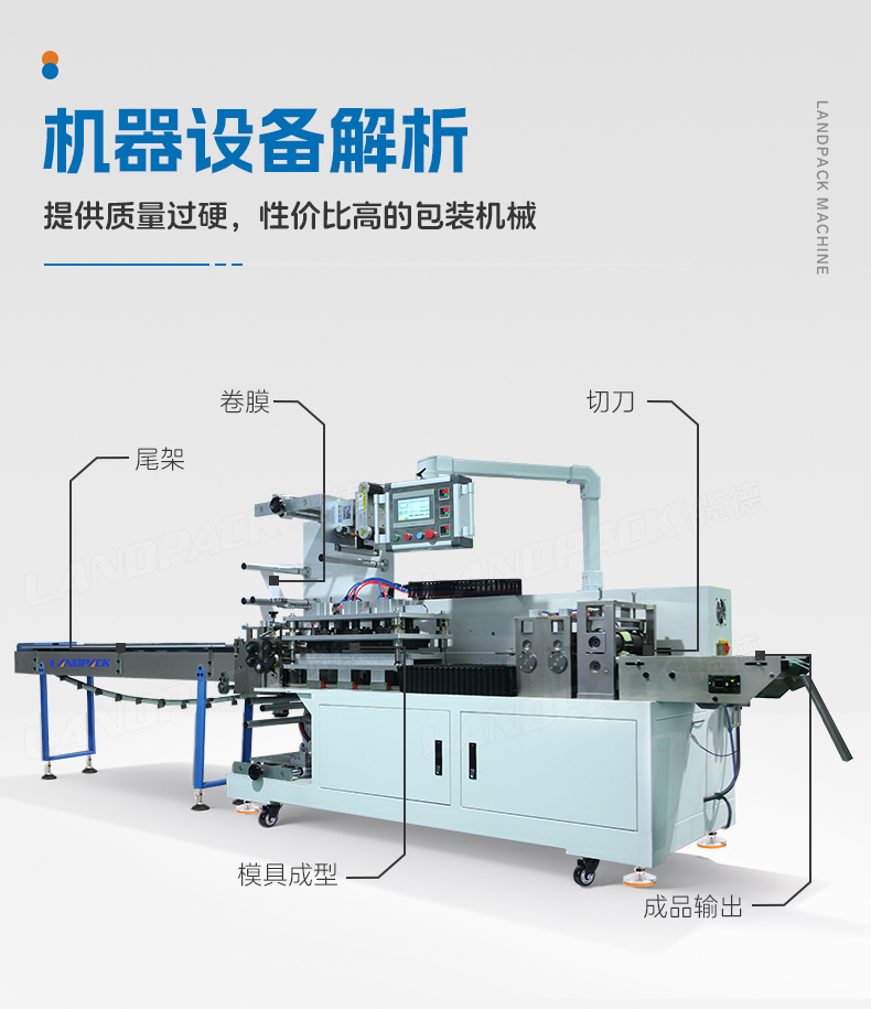 1763106634940894.jpg 臥式四邊封+山楂條+安敏-詳情頁(yè)_05.jpg