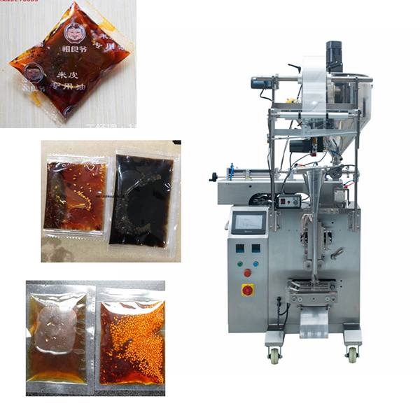 小型調料油包裝機