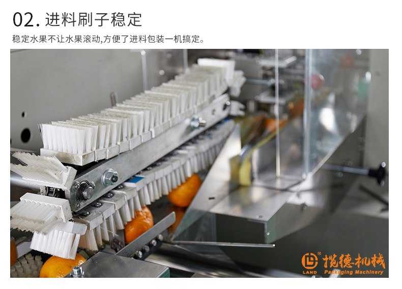 進料刷子 進料刷子