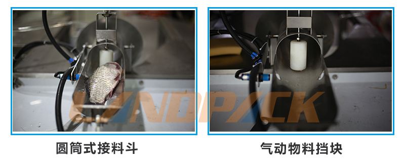 圓筒型接料斗裝置 圓筒型接料斗裝置