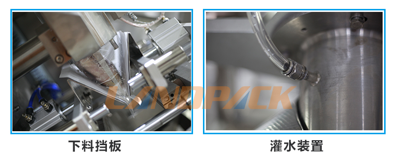 全新設(shè)計(jì)下料擋板 全新設(shè)計(jì)下料擋板