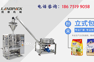 北京包裝機(jī)械設(shè)備廠家大全