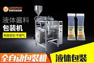 醬料包裝機(jī)多少錢一臺(tái)_佛山醬料包裝機(jī)哪家好