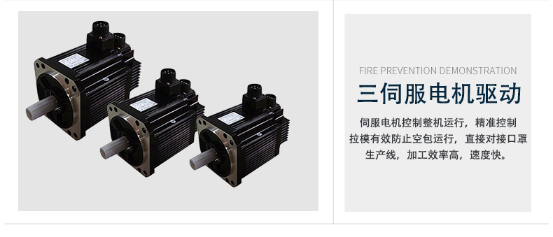 伺服電機(jī)控制驅(qū)動(dòng)