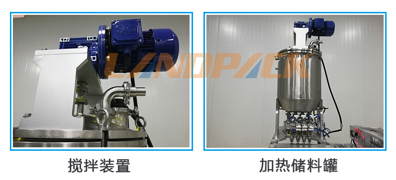 攪拌裝置 攪拌裝置