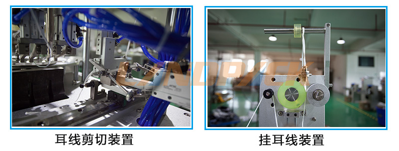 氣動(dòng)連接剪刀裝置