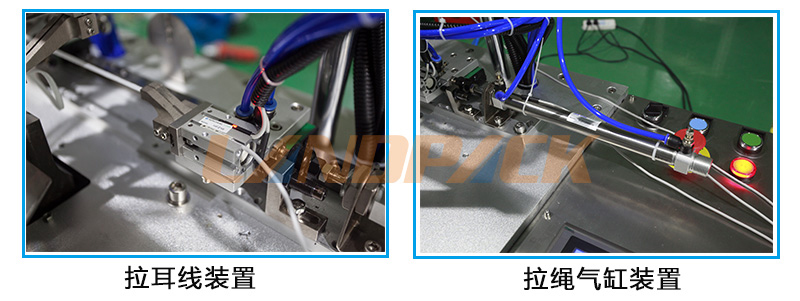 采用氣缸推動(dòng)夾耳線裝置