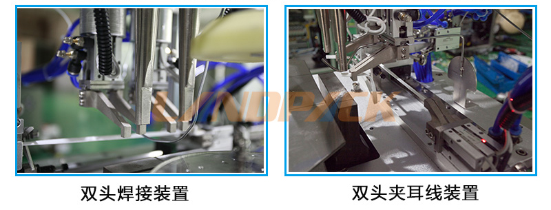 采用雙頭點(diǎn)焊