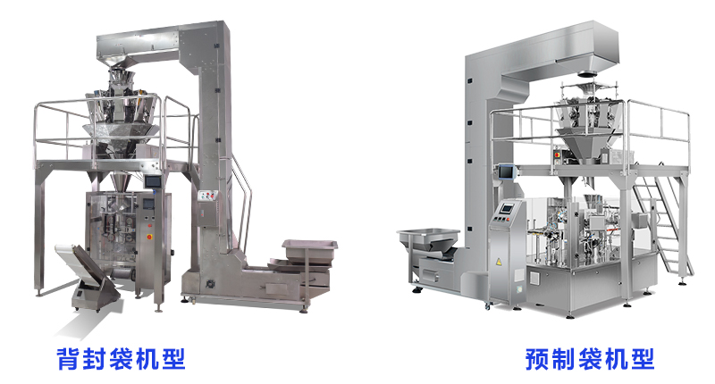 肉丸包裝機 肉丸包裝機