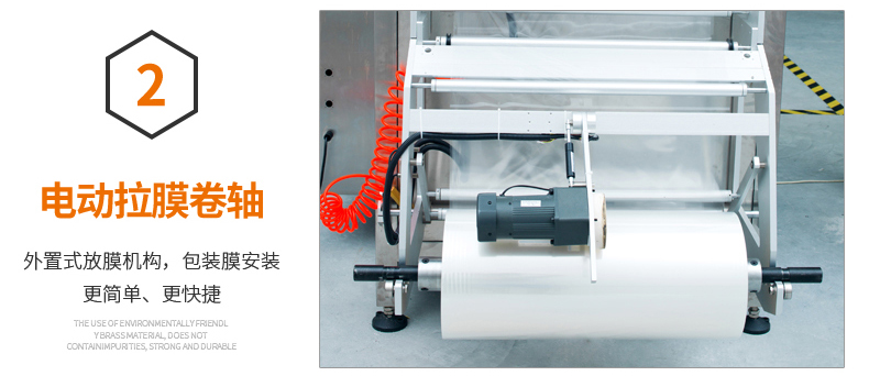 電動拉模卷軸 電動拉模卷軸