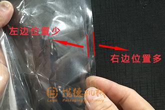 包裝機拉模跑偏怎么處理？包裝機跑膜調(diào)整解決辦法