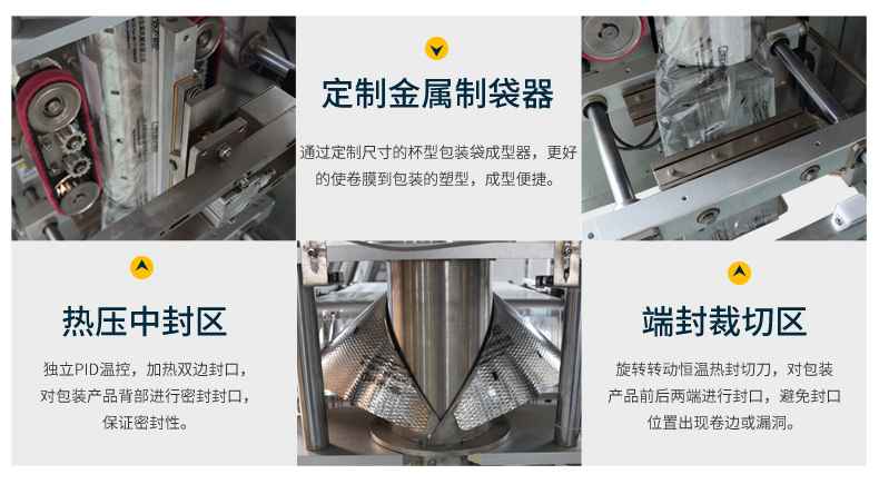 端封裁切區(qū)