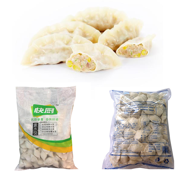 速凍餃子包裝機(jī)視頻