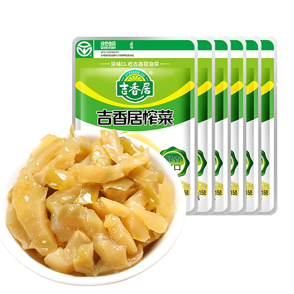 8頭線性秤螺桿組合秤包裝機(jī)視頻